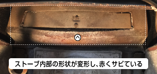 メンテナンスと同時に 正しい使用方法を学びましょう